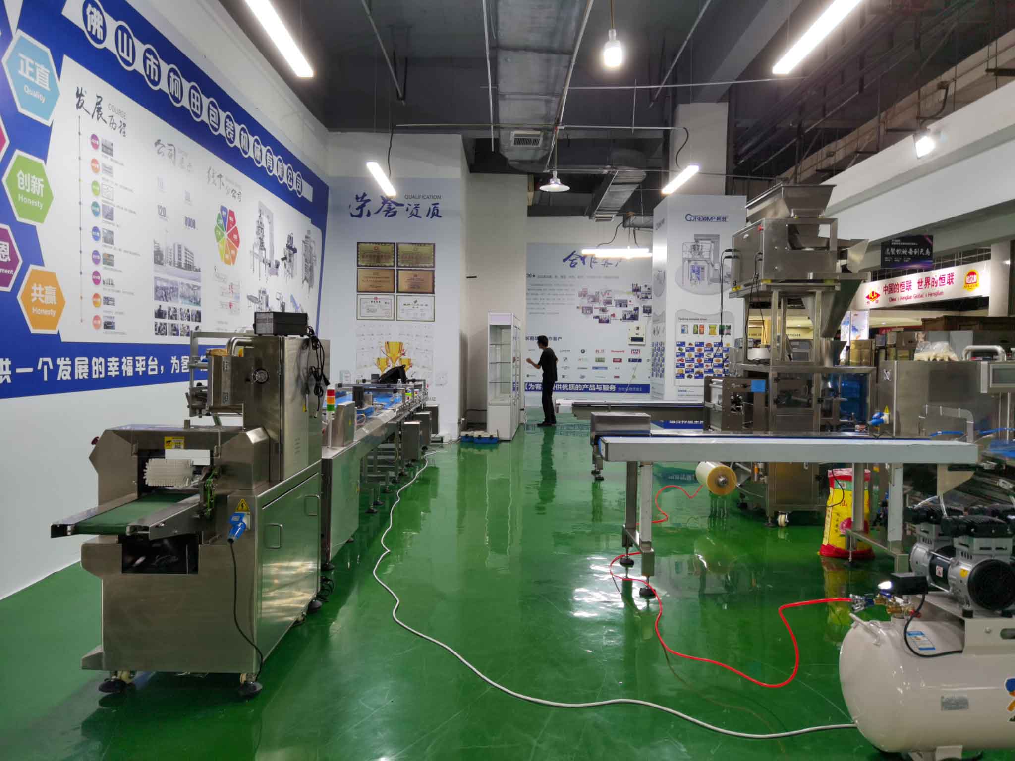 La salle d'exposition de machines à emballer de notre succursale à Chengdu, en Chine